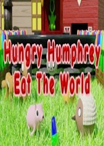饥饿的汉弗莱：吃遍世界