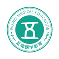 五味医学教育