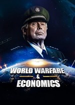 世界战争与经济