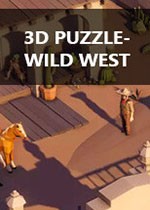 3D拼图狂野西部