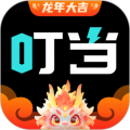 叮当魔盒app