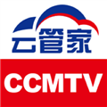 CCMTV云管家