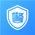 警考通app