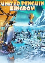 企鹅联合王国完整版