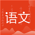 小学语文名师辅导APP