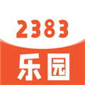 2383乐园