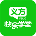义方快乐学堂免费版