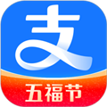 支付宝极速版app