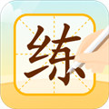 小优AI练字