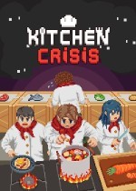 厨房危机游戏