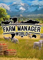 农场经理世界
