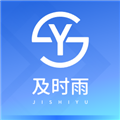 及时雨维保助手app