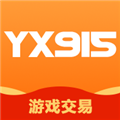 yx915游戏账号交易平台