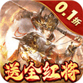 蜂鸟五虎将0.1折版